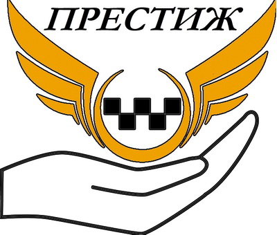 Такси «Престиж»